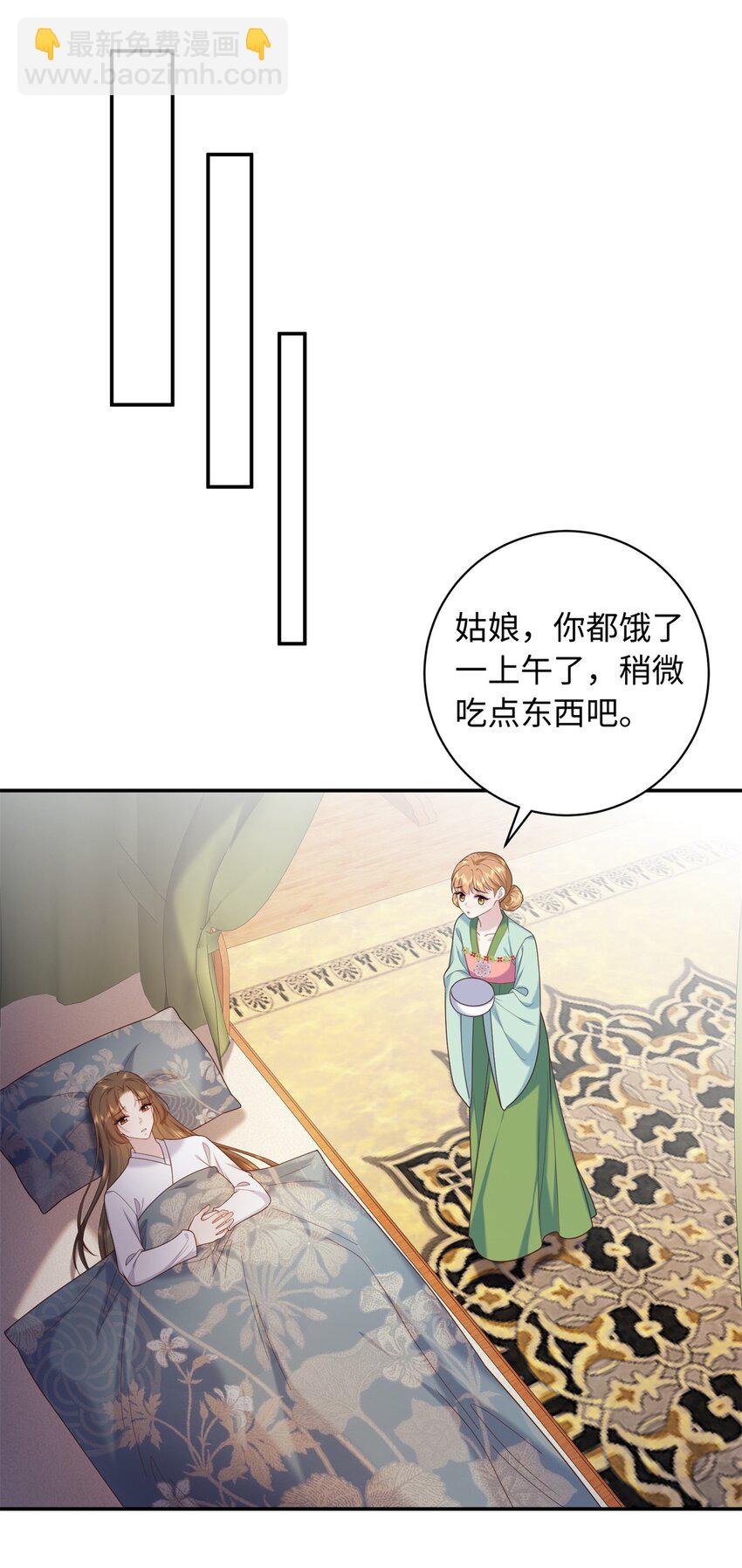 66 花了了被杀-第66话