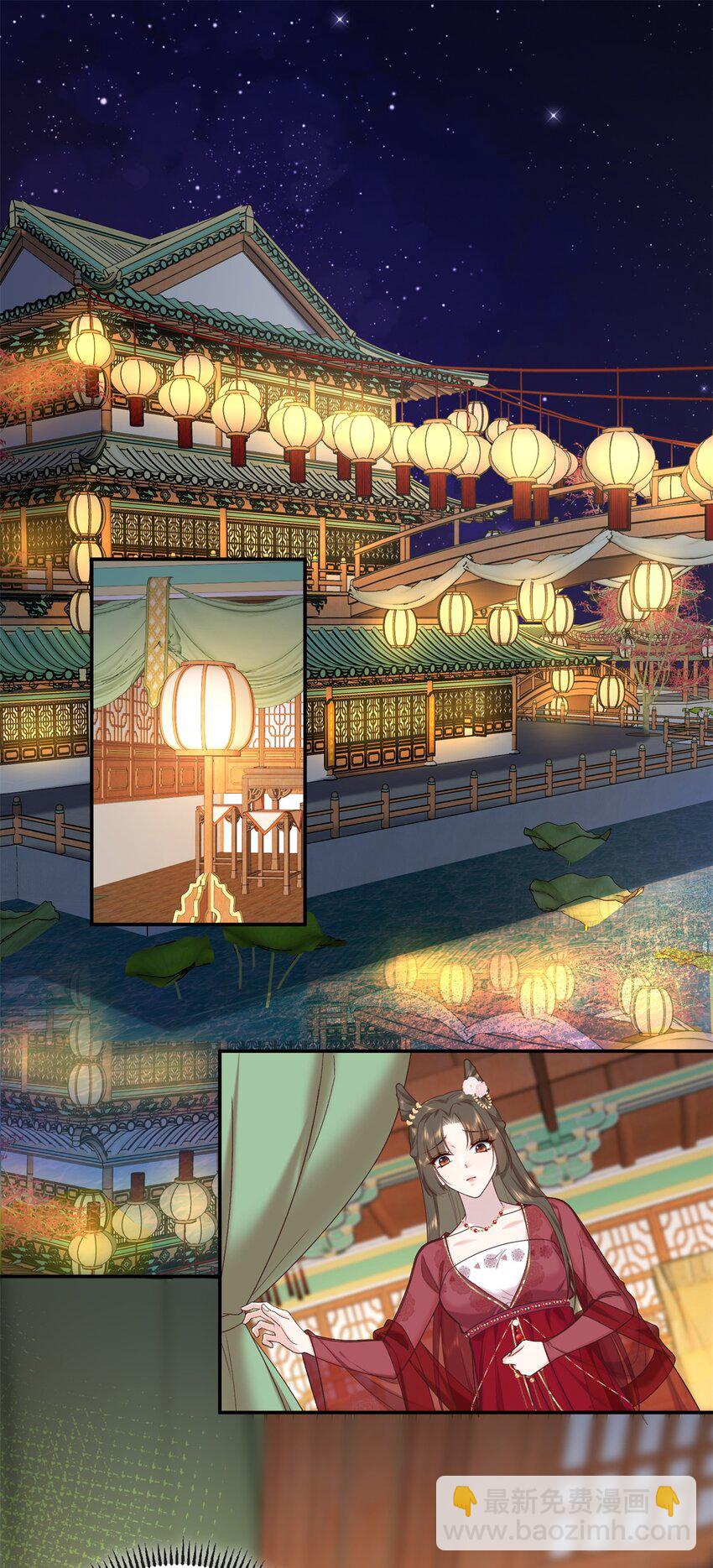 66 花了了被杀-第66话