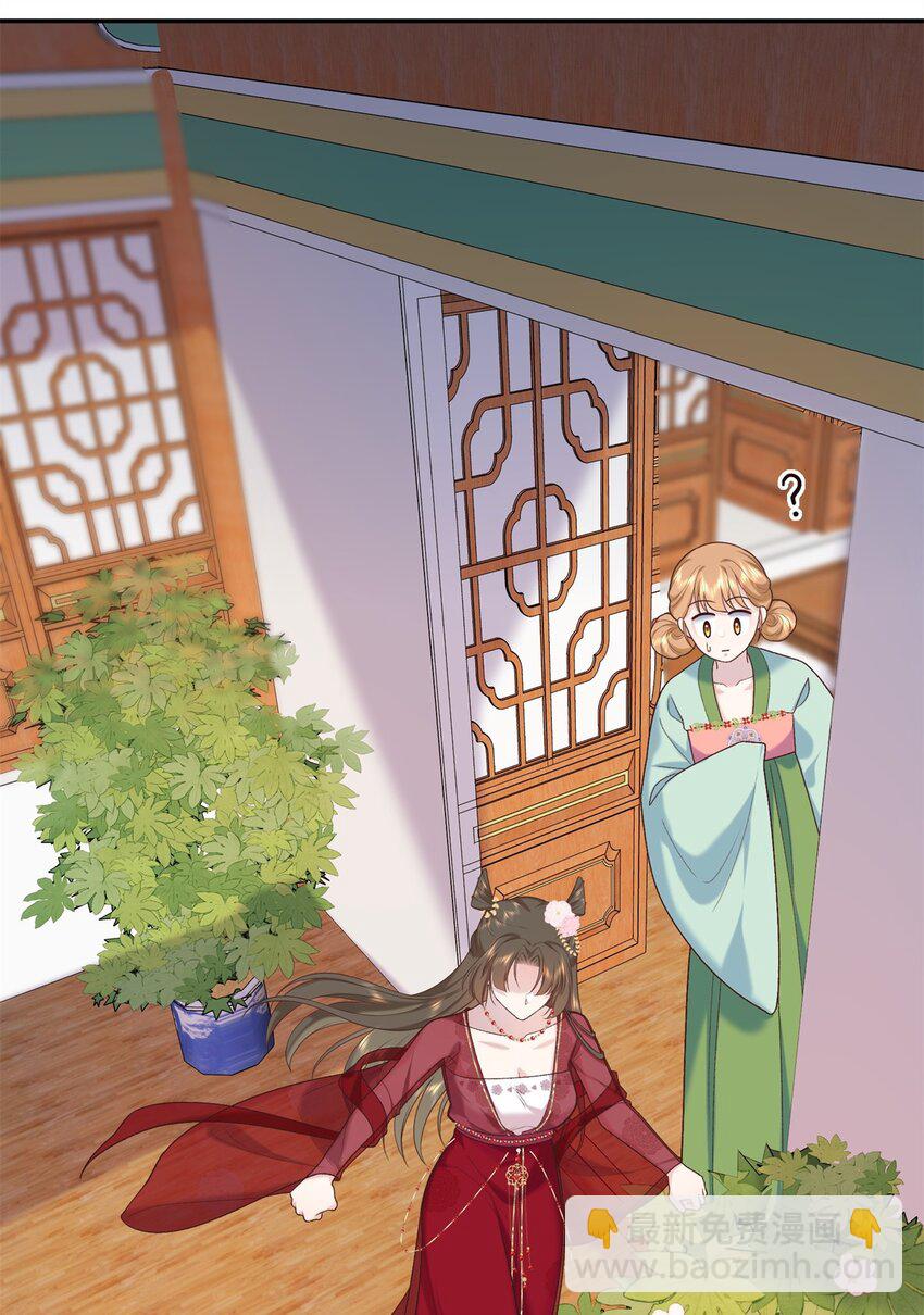 66 花了了被杀-第66话