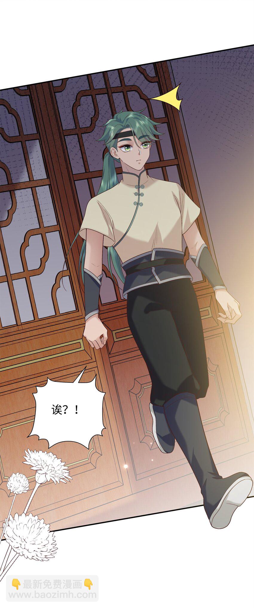 66 花了了被杀-第66话