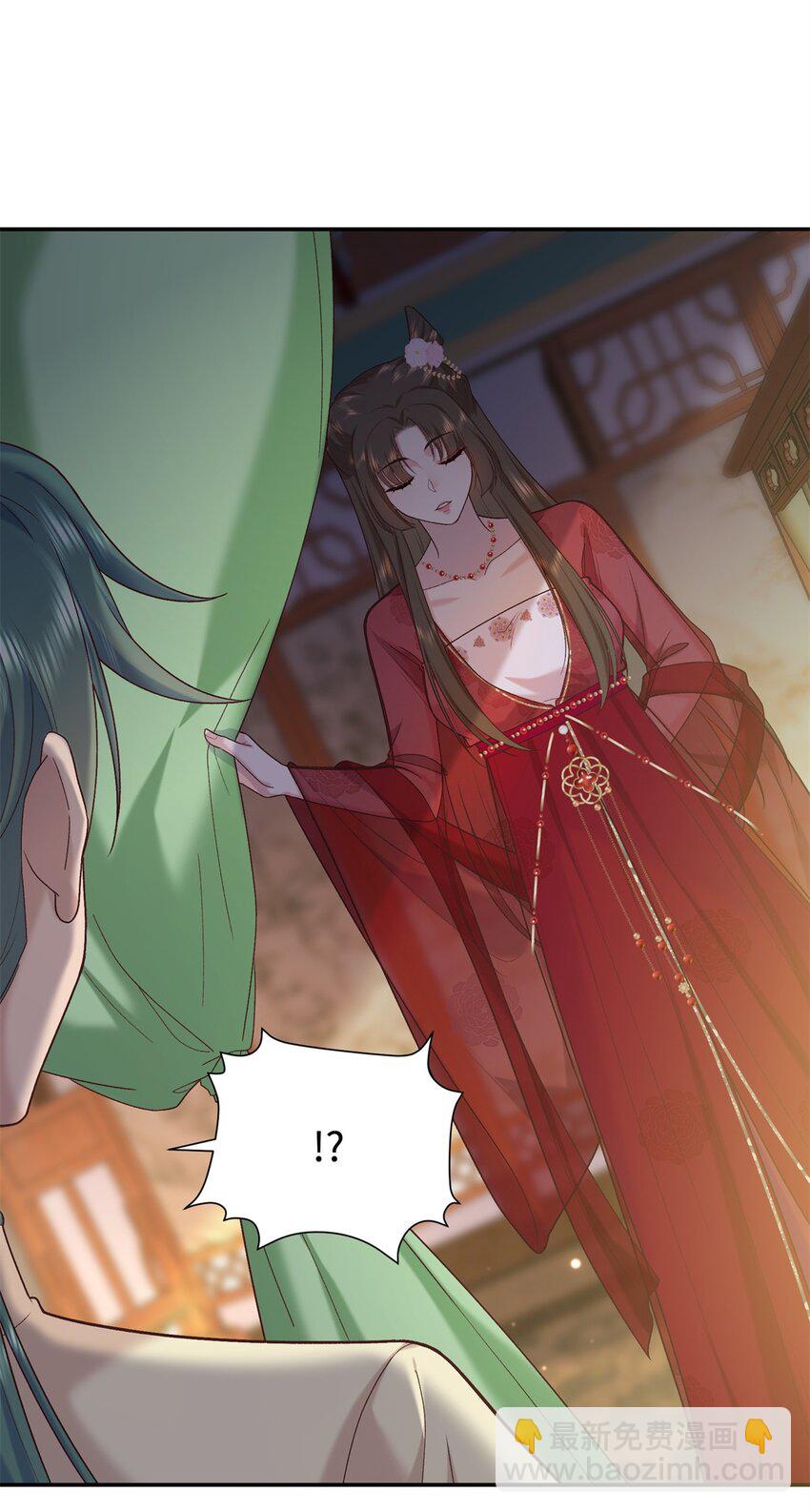 66 花了了被杀-第66话