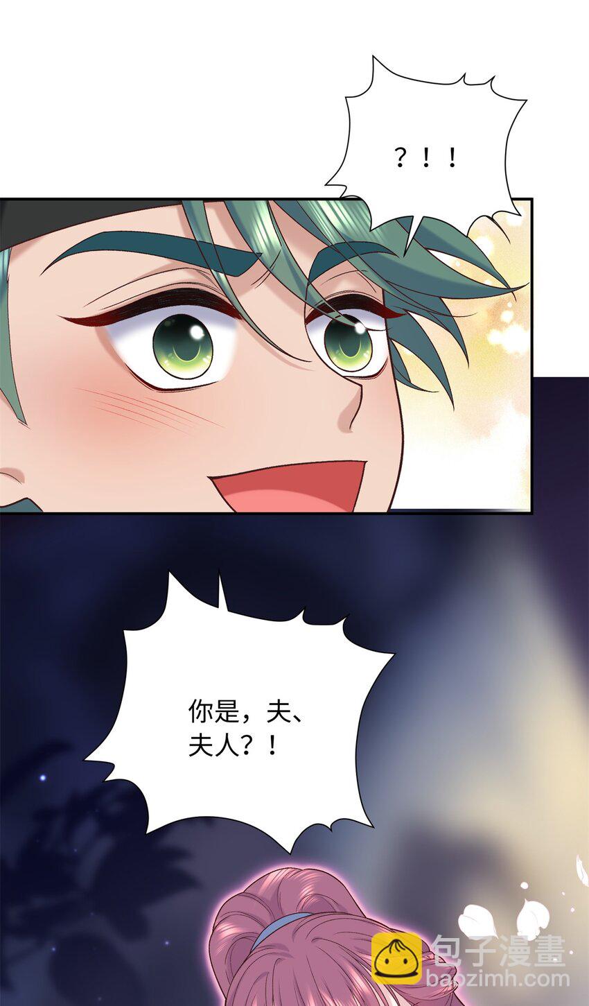 66 花了了被杀-第66话