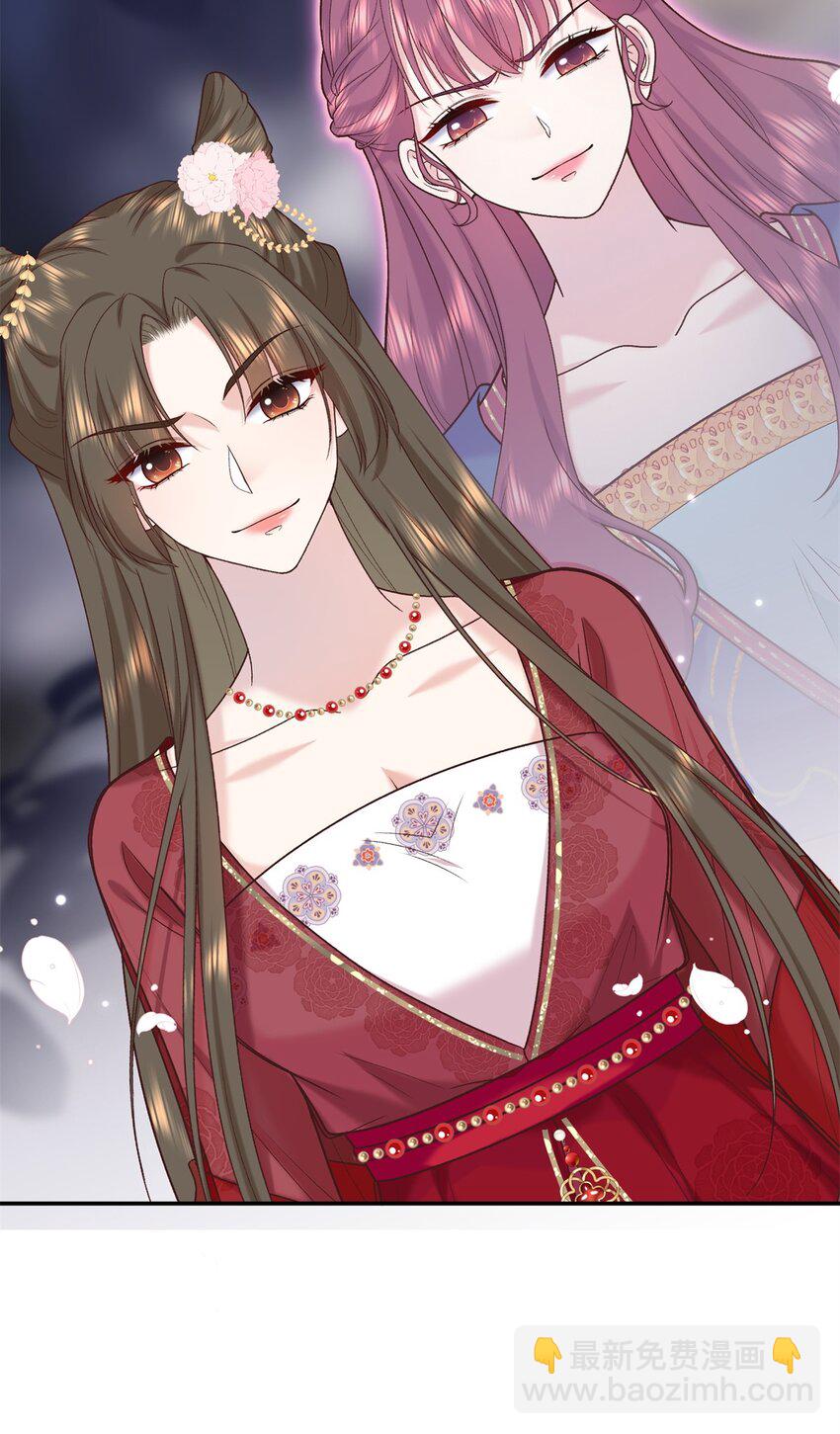 66 花了了被杀-第66话