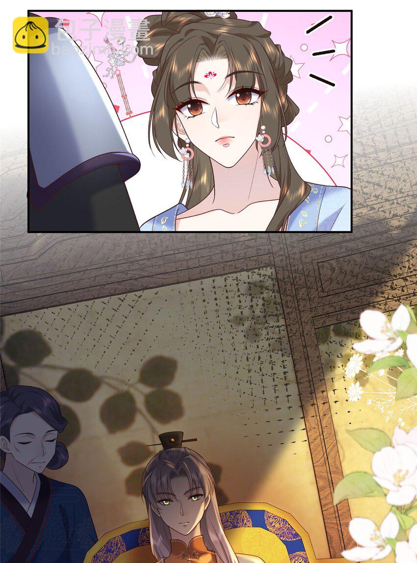 68 进宫服侍皇上？-第68话