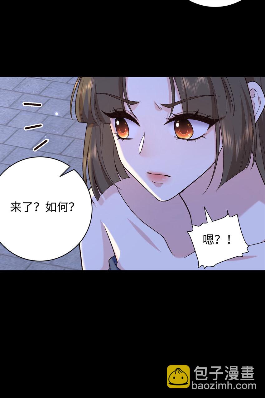 70 要侍寝了？-第70话