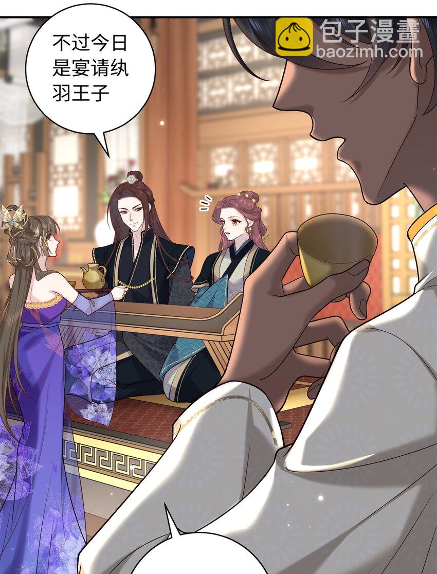 70 要侍寝了？-第70话