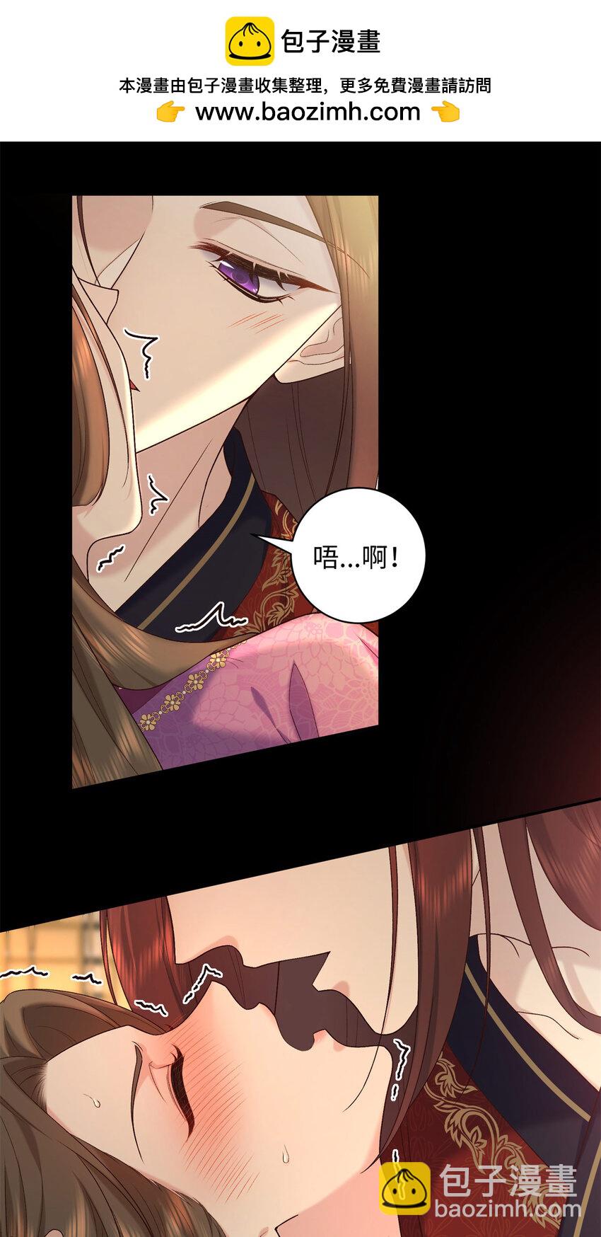 72 你来服侍朕-第72话