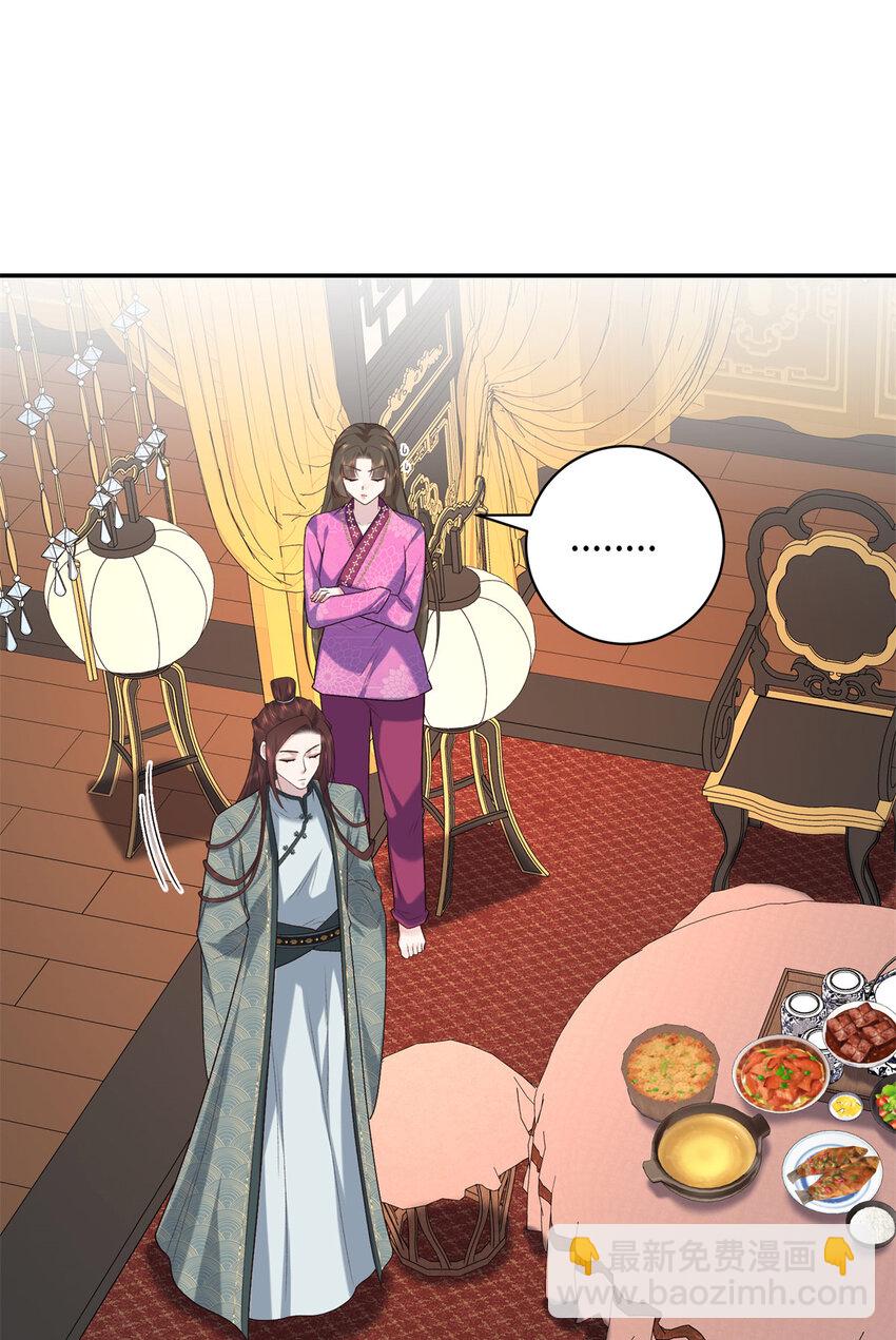 72 你来服侍朕-第72话