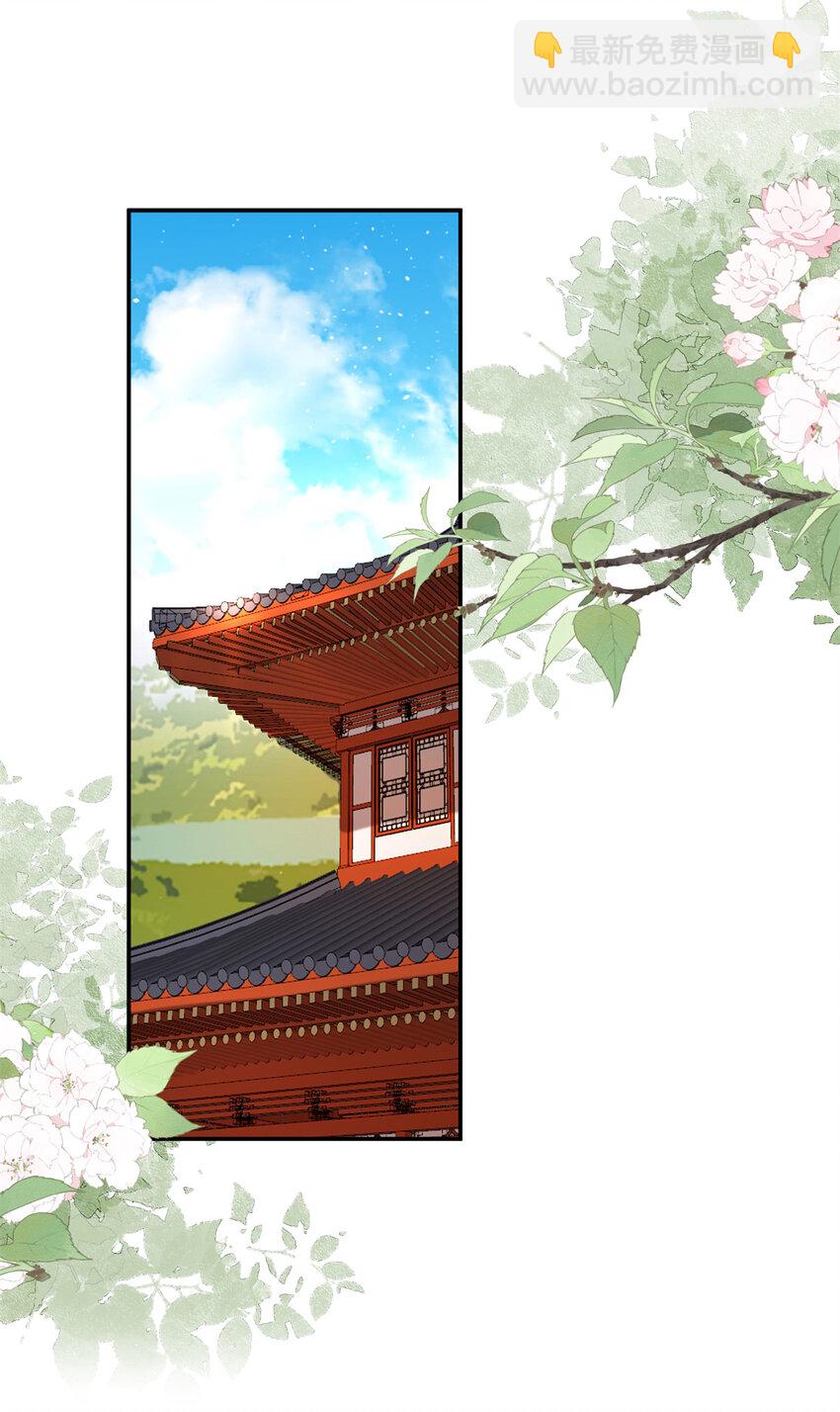 72 你来服侍朕-第72话