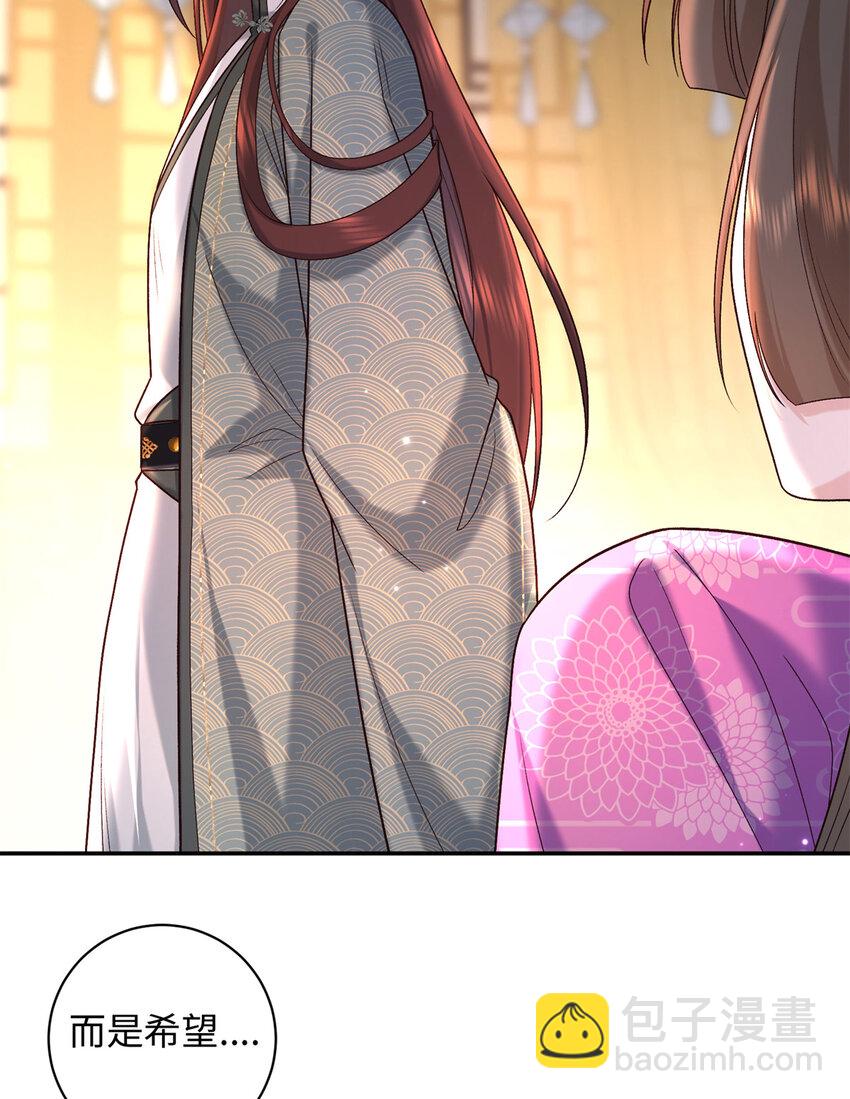 74 要把重生的事告诉他吗？-第74话