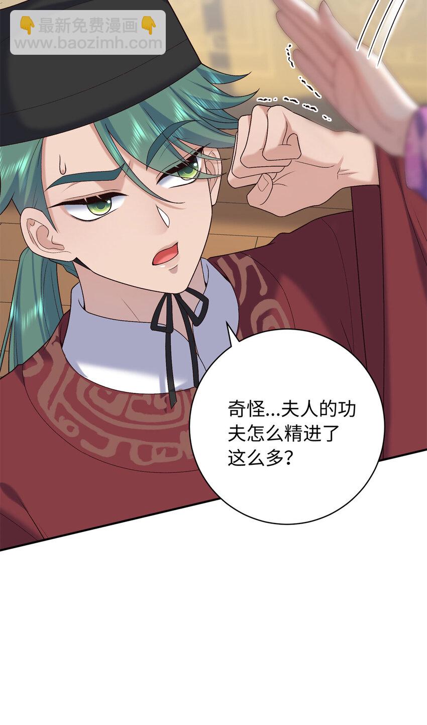 74 要把重生的事告诉他吗？-第74话