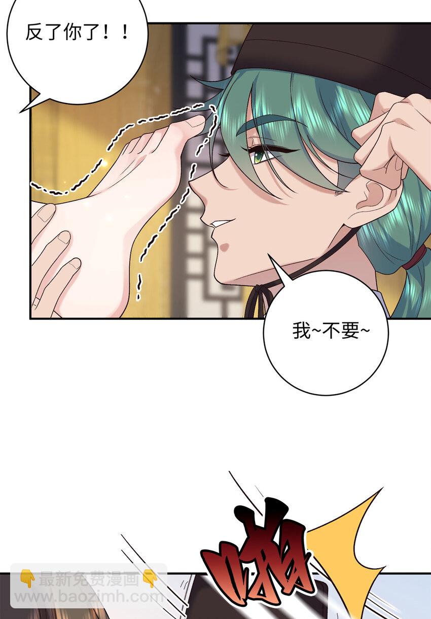 74 要把重生的事告诉他吗？-第74话