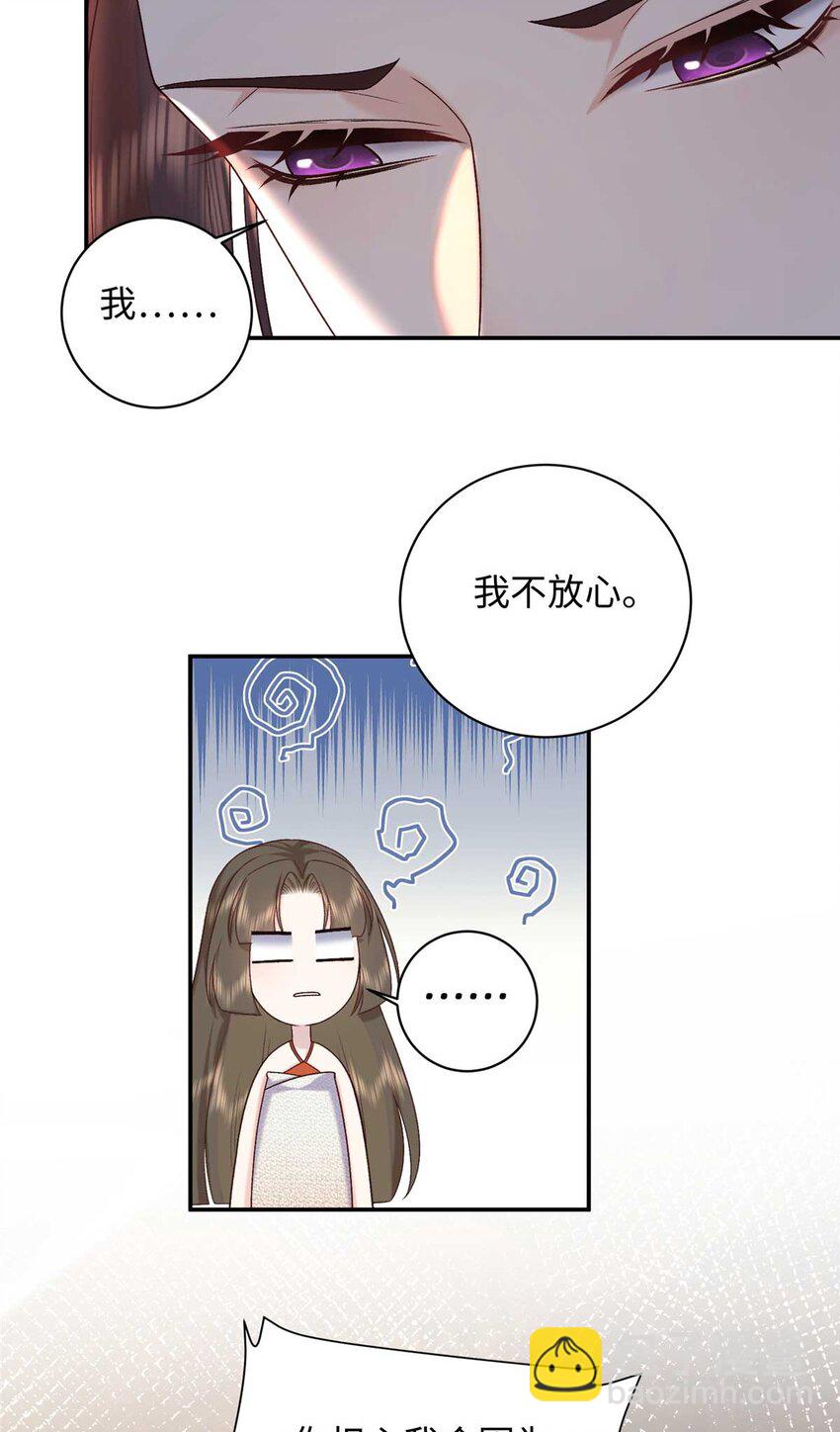 76 你想要南宫秋玥？-第76话