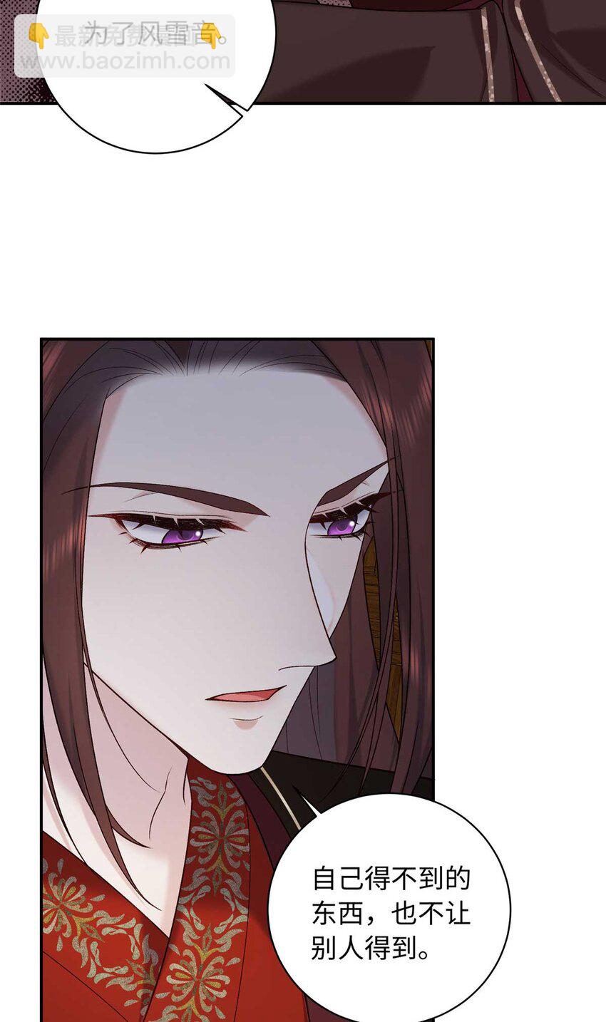 76 你想要南宫秋玥？-第76话