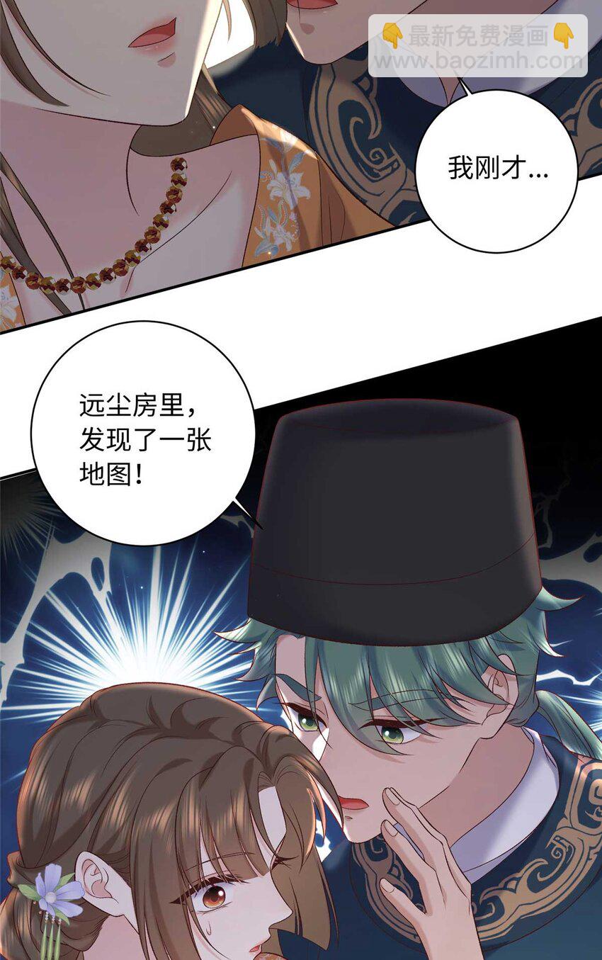 76 你想要南宫秋玥？-第76话