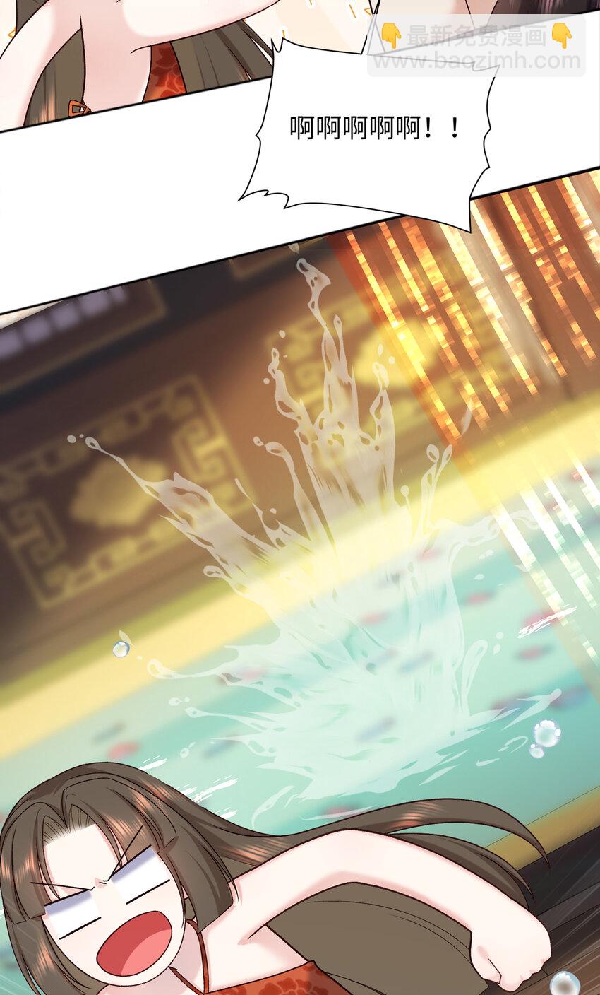 76 你想要南宫秋玥？-第76话