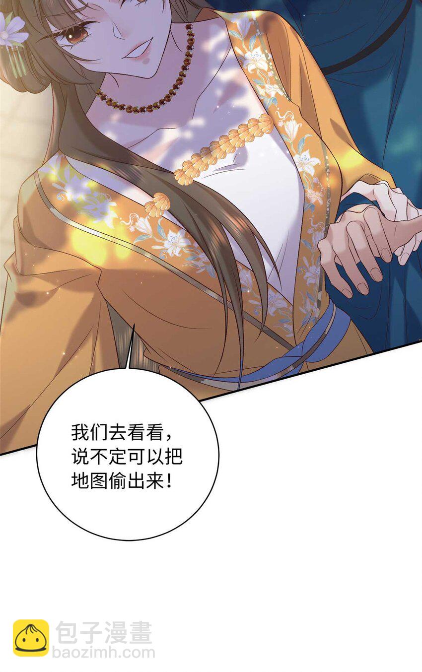 76 你想要南宫秋玥？-第76话