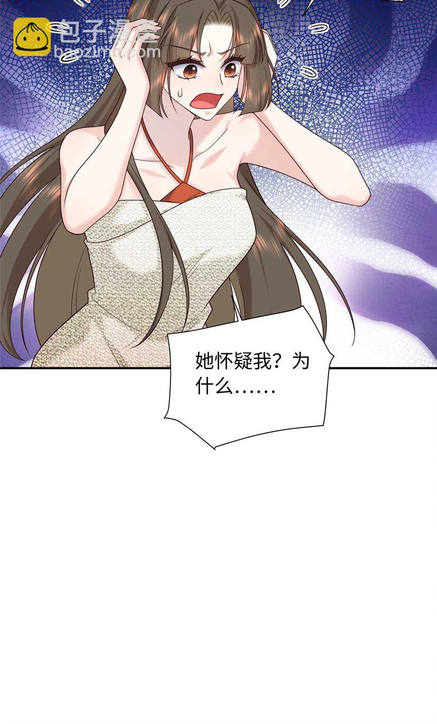 76 你想要南宫秋玥？-第76话