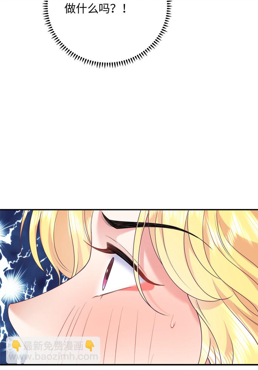 08 我的姐夫是皇帝(1/2)-第8话