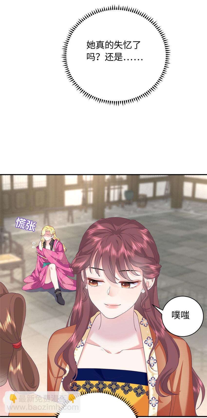 08 我的姐夫是皇帝(1/2)-第8话