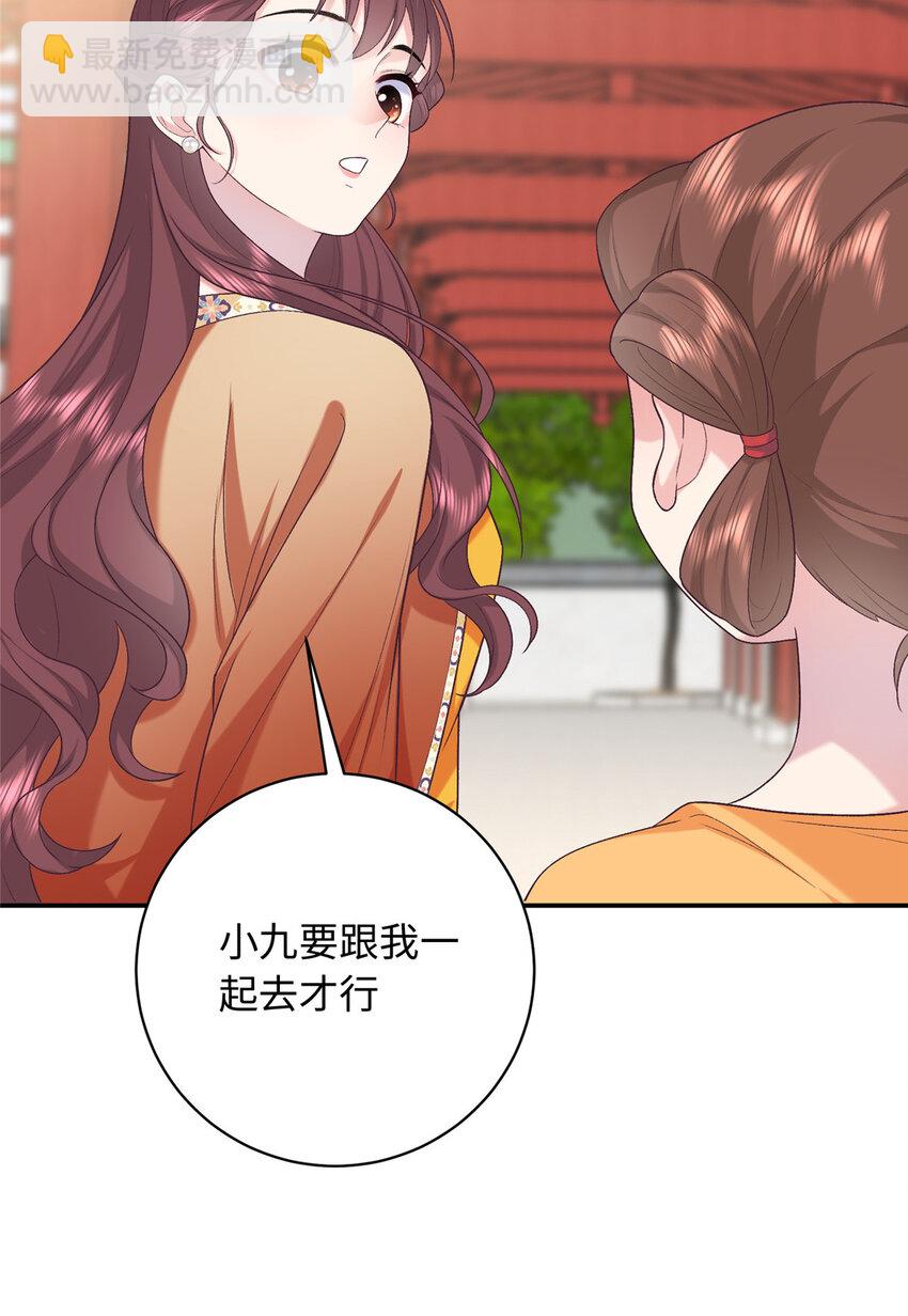 08 我的姐夫是皇帝(1/2)-第8话