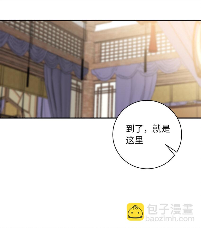 08 我的姐夫是皇帝(1/2)-第8话