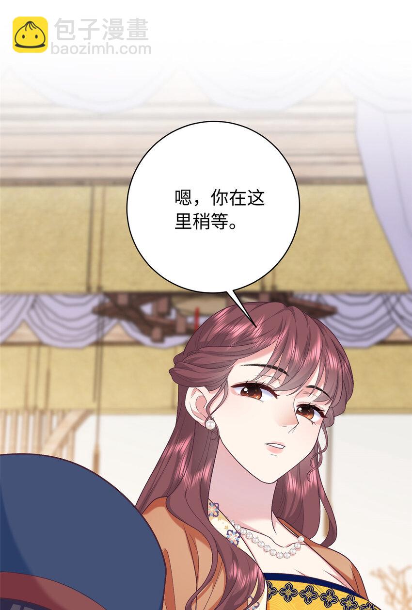 08 我的姐夫是皇帝(1/2)-第8话