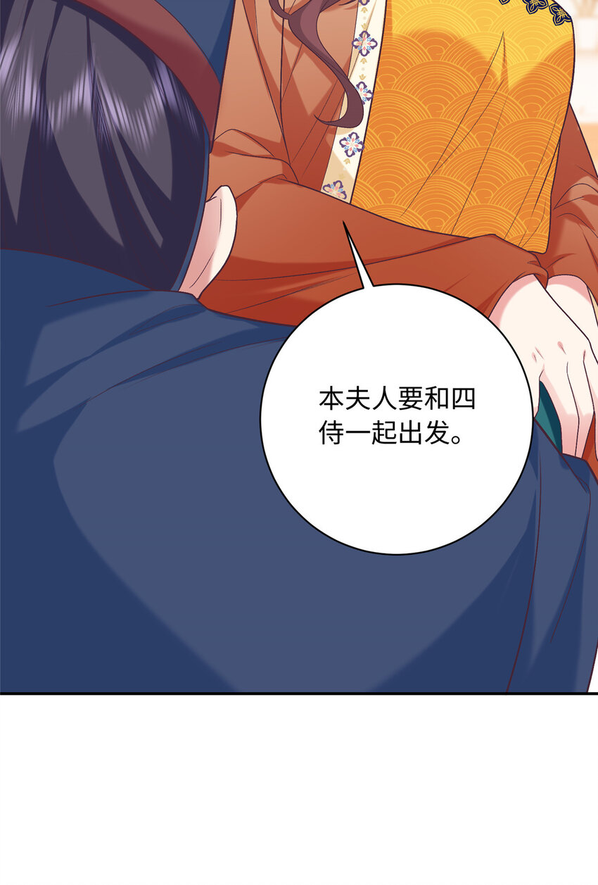 08 我的姐夫是皇帝(1/2)-第8话