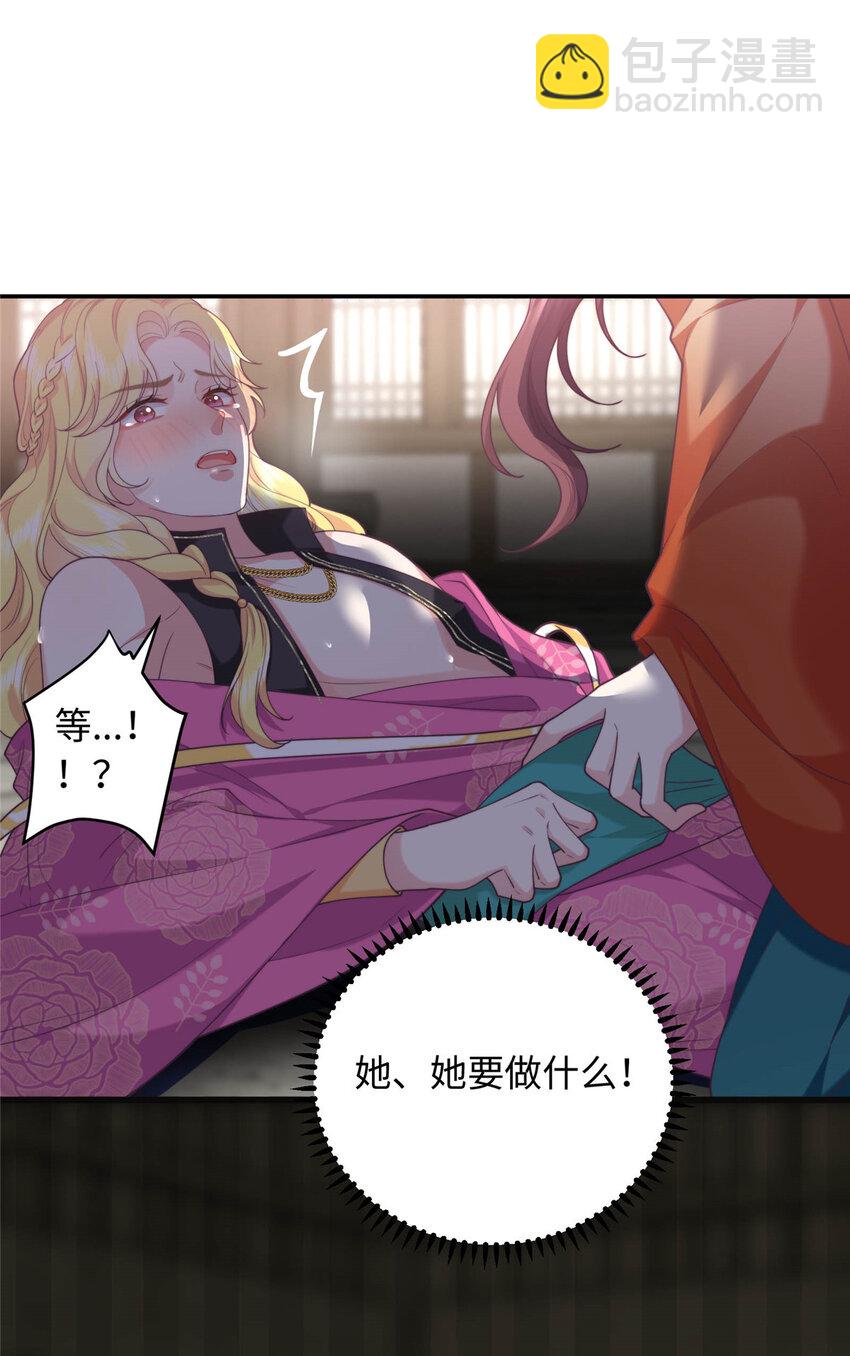 08 我的姐夫是皇帝(1/2)-第8话