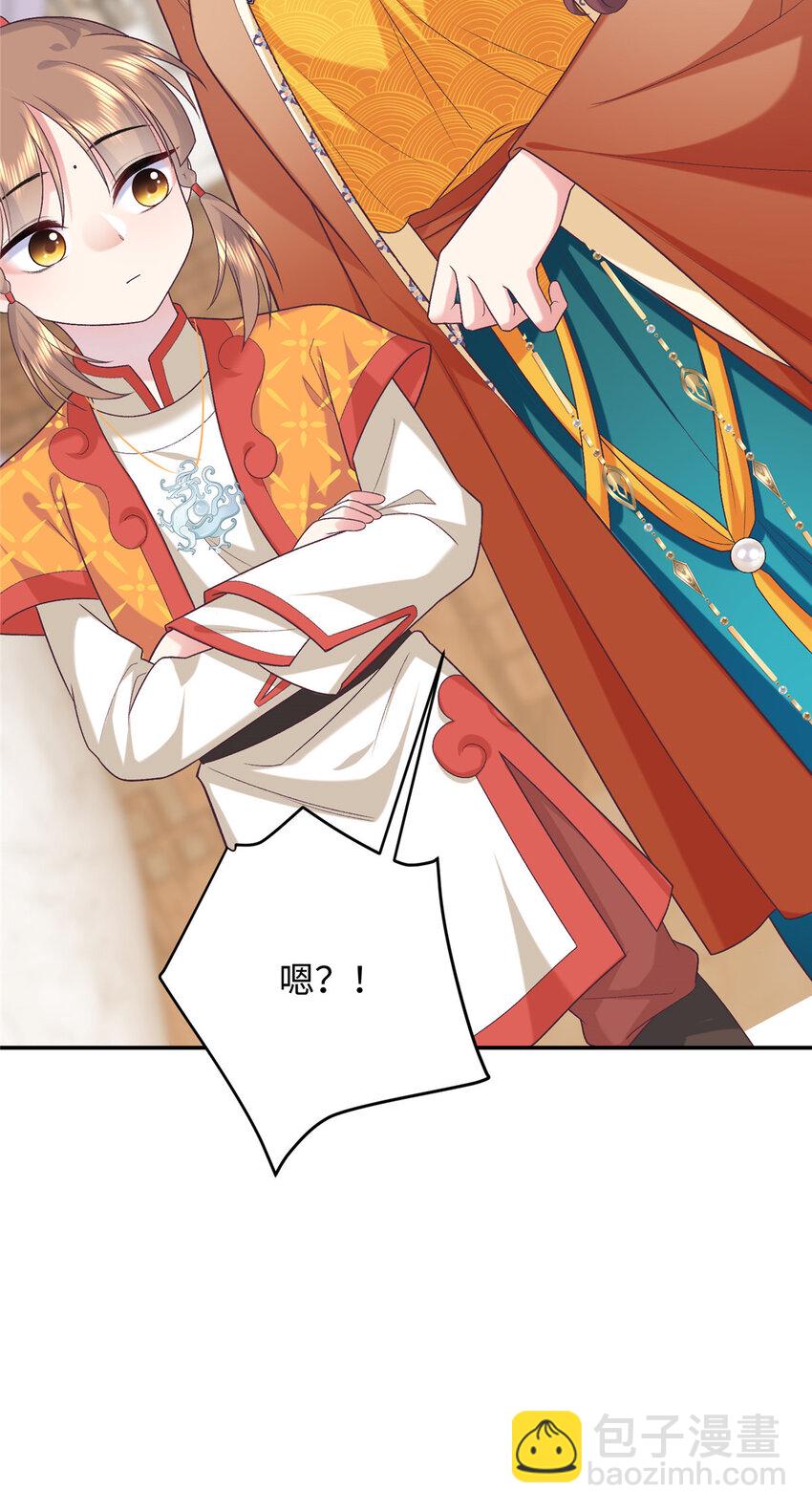 08 我的姐夫是皇帝(1/2)-第8话