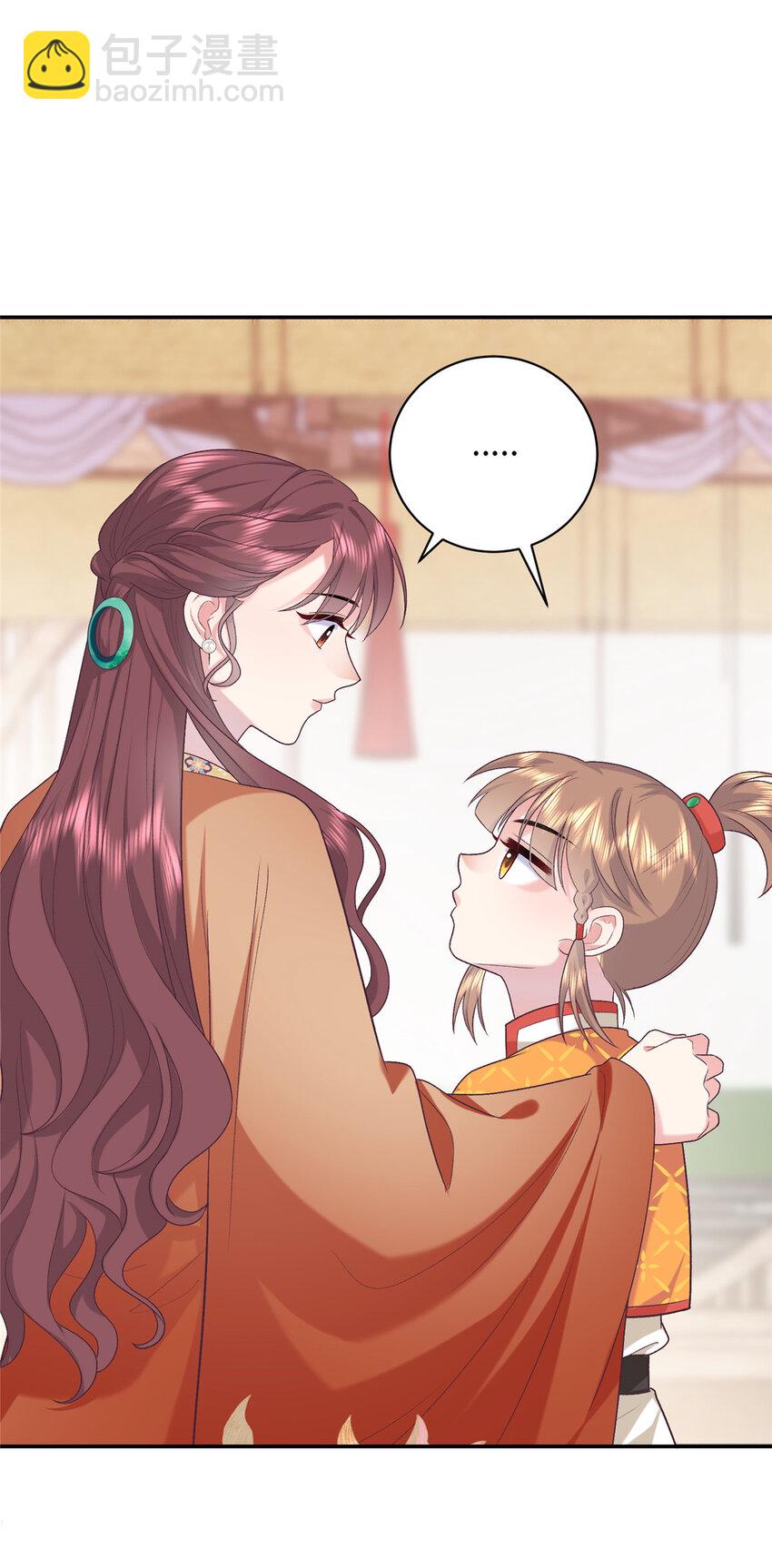 08 我的姐夫是皇帝(1/2)-第8话