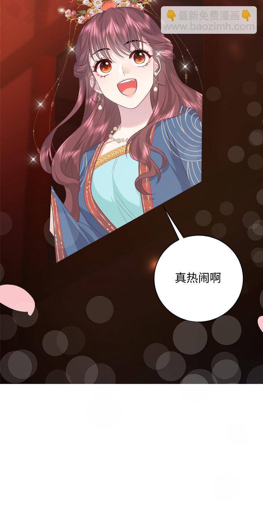 08 我的姐夫是皇帝(1/2)-第8话