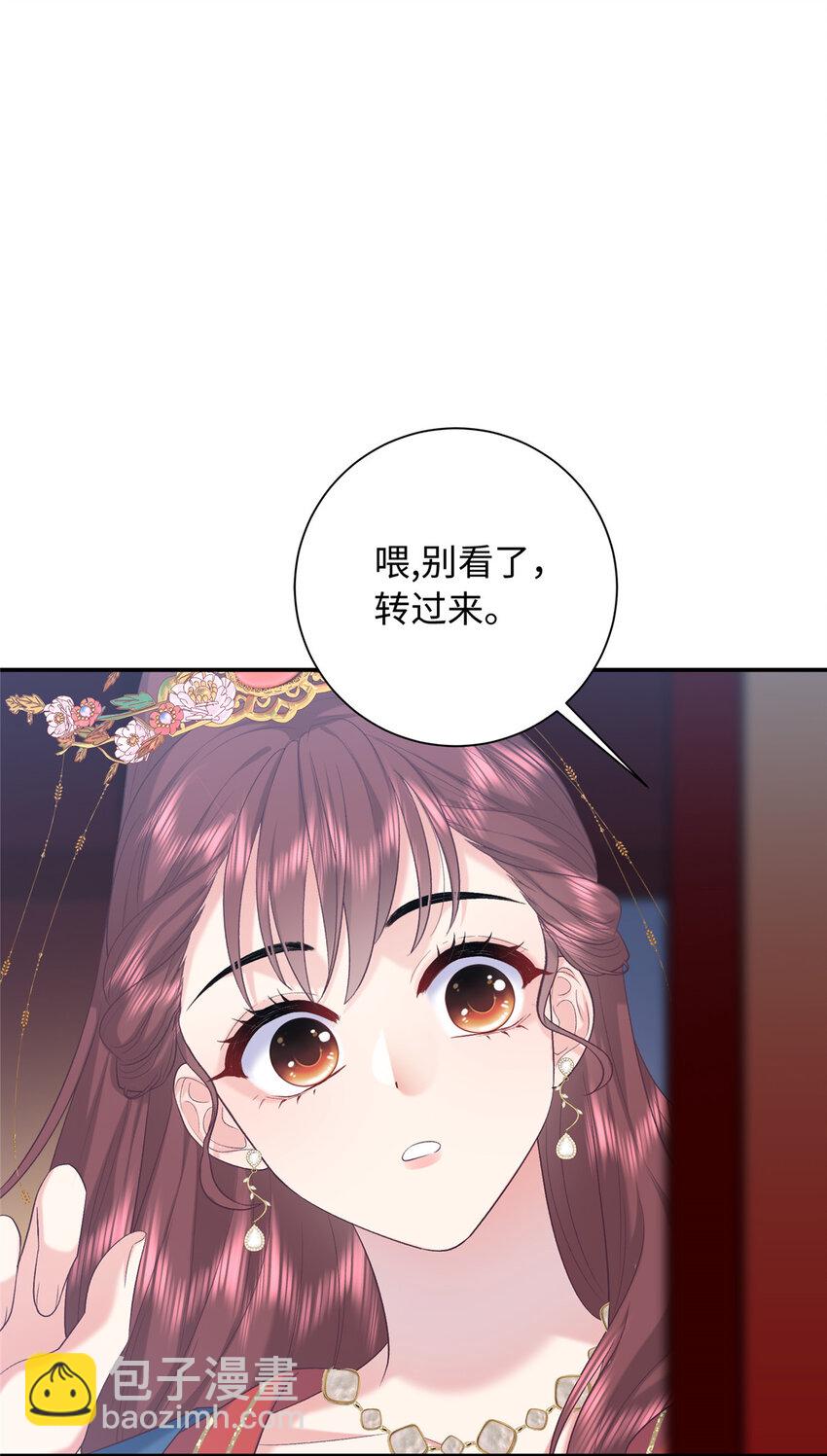 08 我的姐夫是皇帝(1/2)-第8话