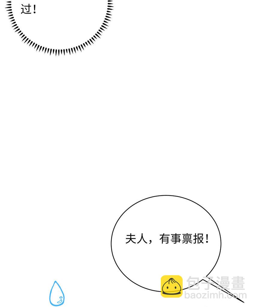 08 我的姐夫是皇帝(1/2)-第8话