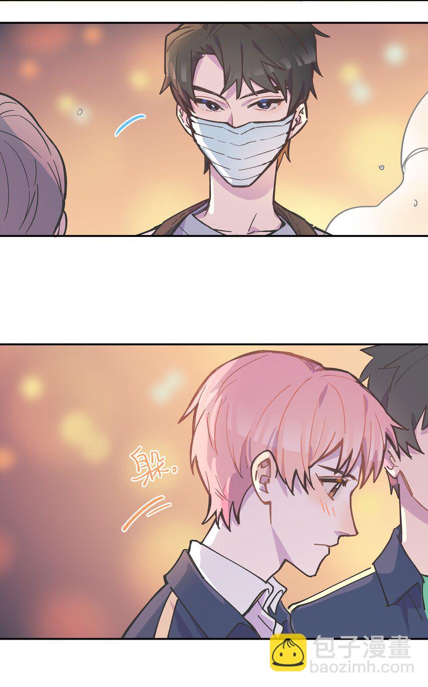 002 你们是锐昀的同学吧？-第2话