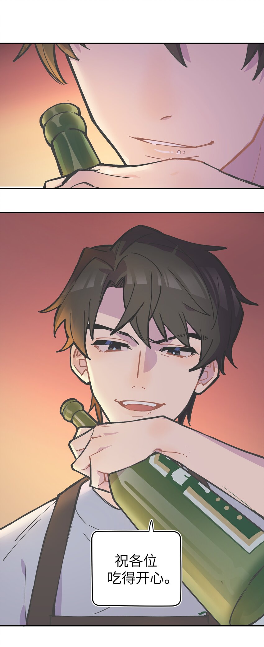 002 你们是锐昀的同学吧？-第2话