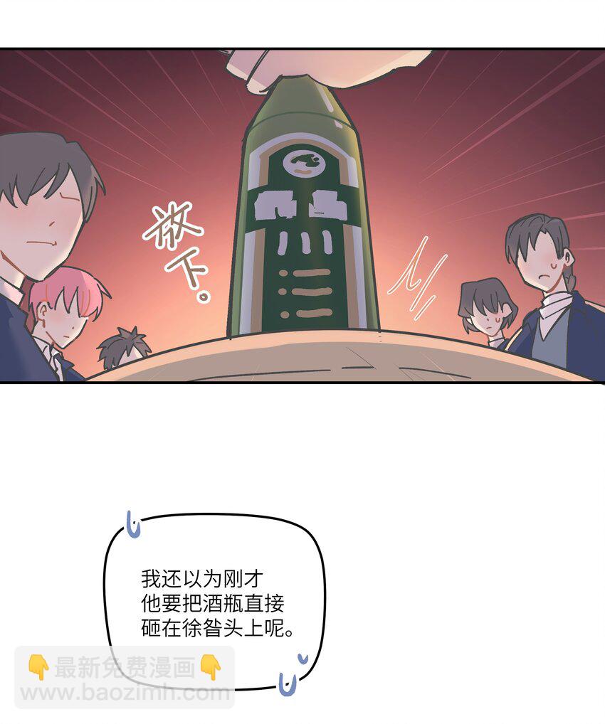 002 你们是锐昀的同学吧？-第2话