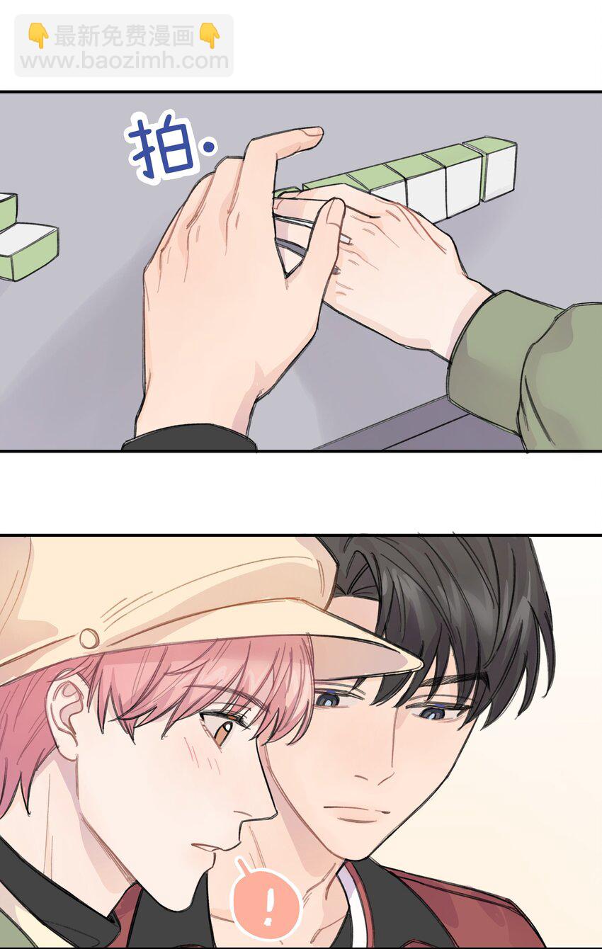 012 后天有空吗?-第12话