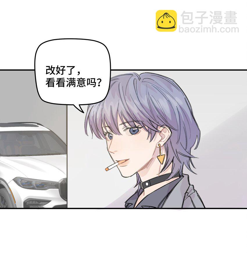 012 后天有空吗?-第12话