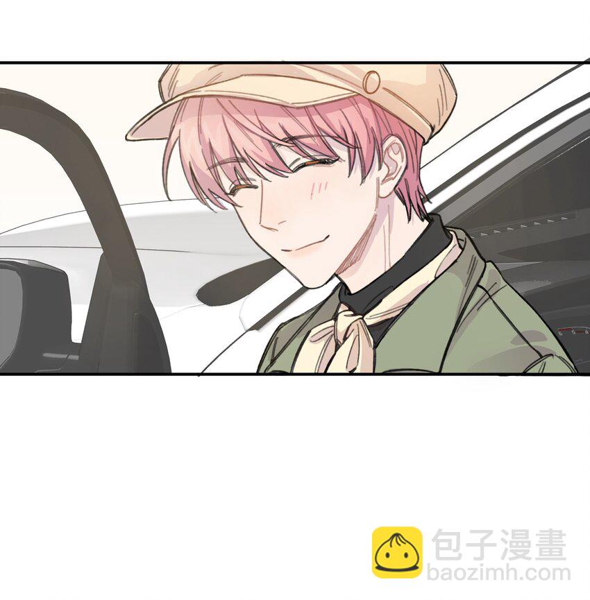 012 后天有空吗?-第12话