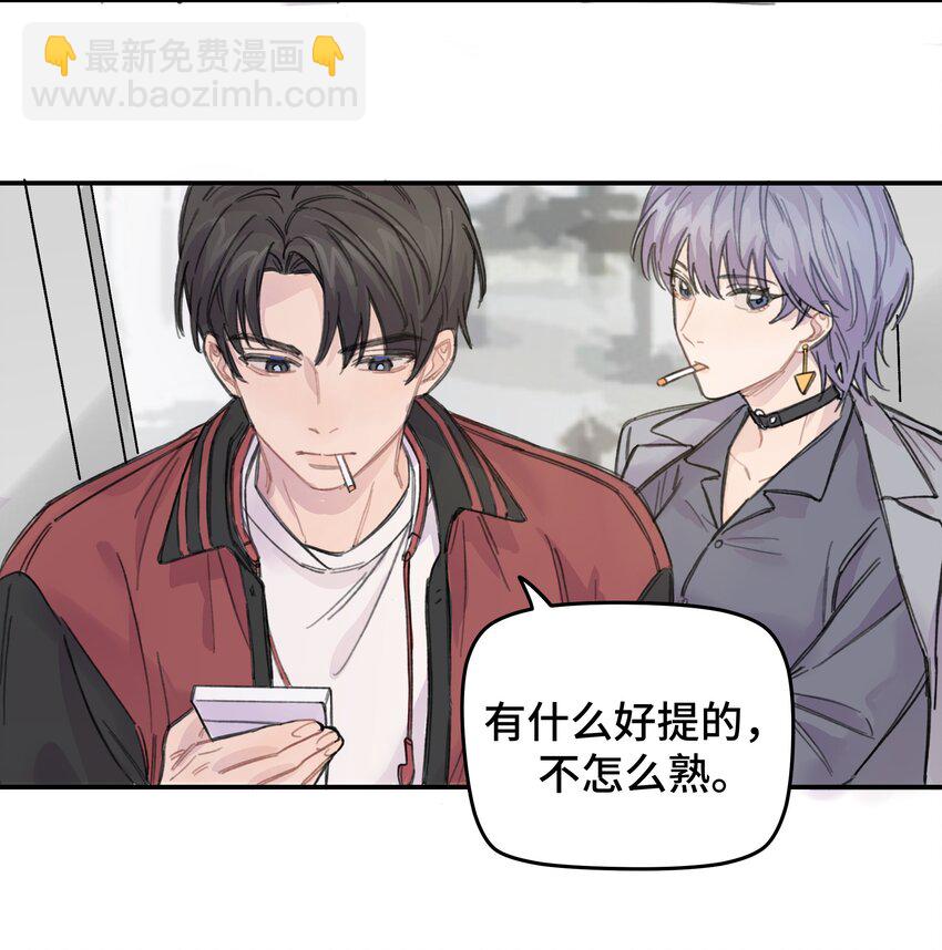 012 后天有空吗?-第12话