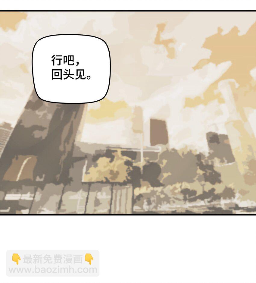 012 后天有空吗?-第12话