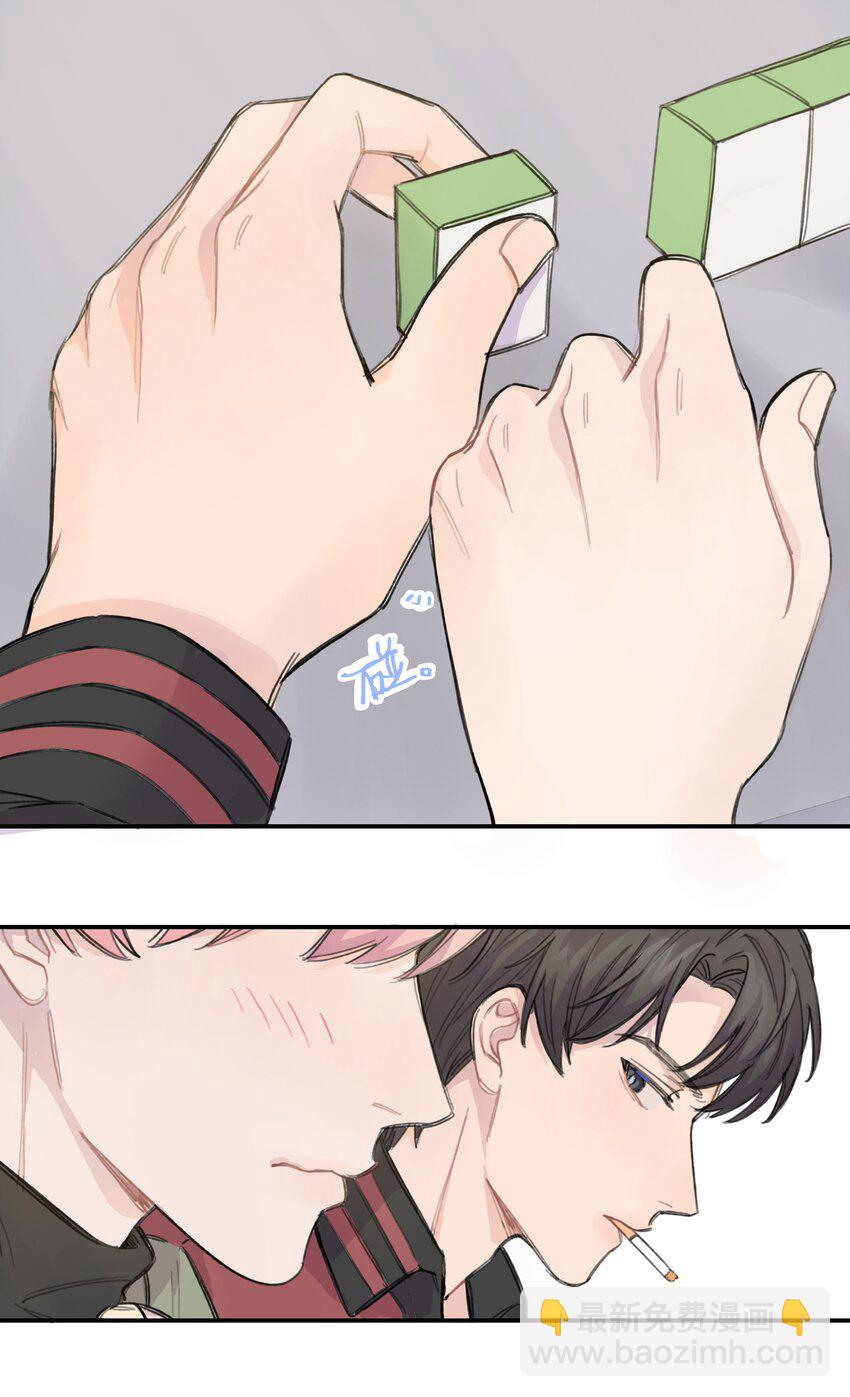 012 后天有空吗?-第12话