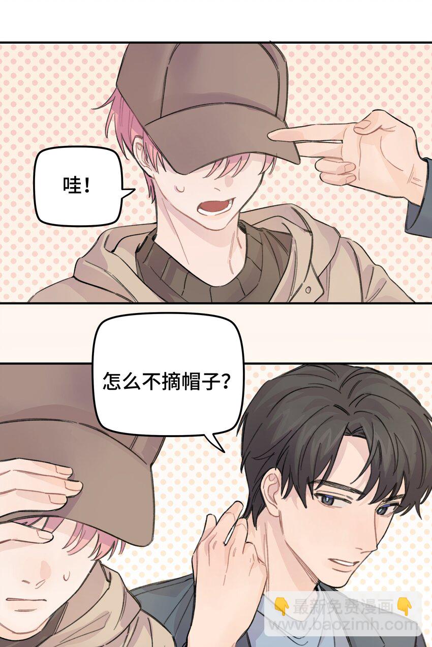 015 你没有女朋友吗？-第16话