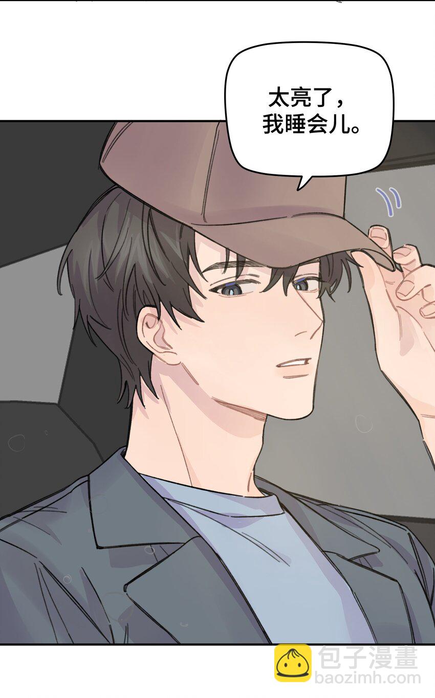 015 你没有女朋友吗？-第16话