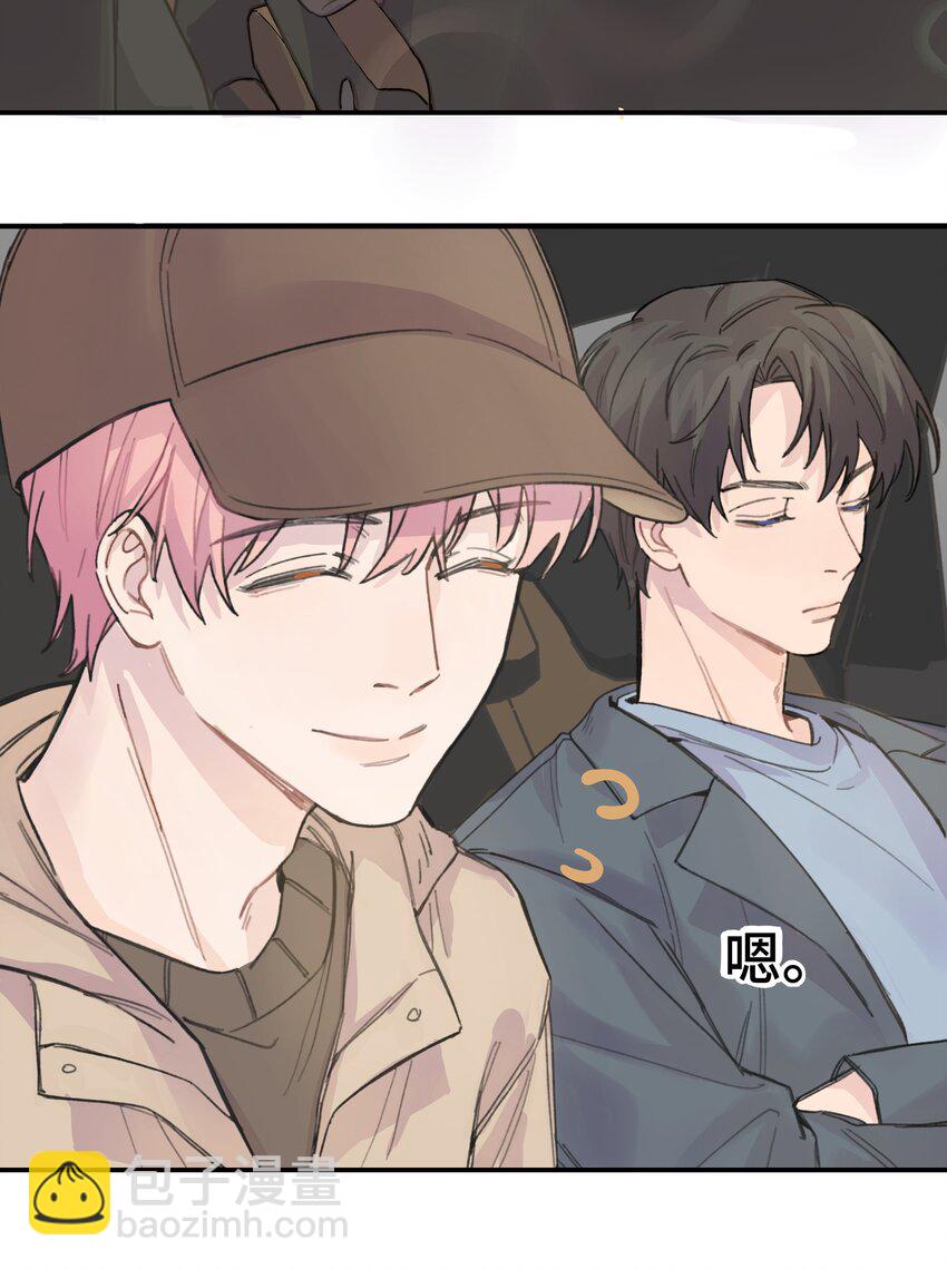 015 你没有女朋友吗？-第16话