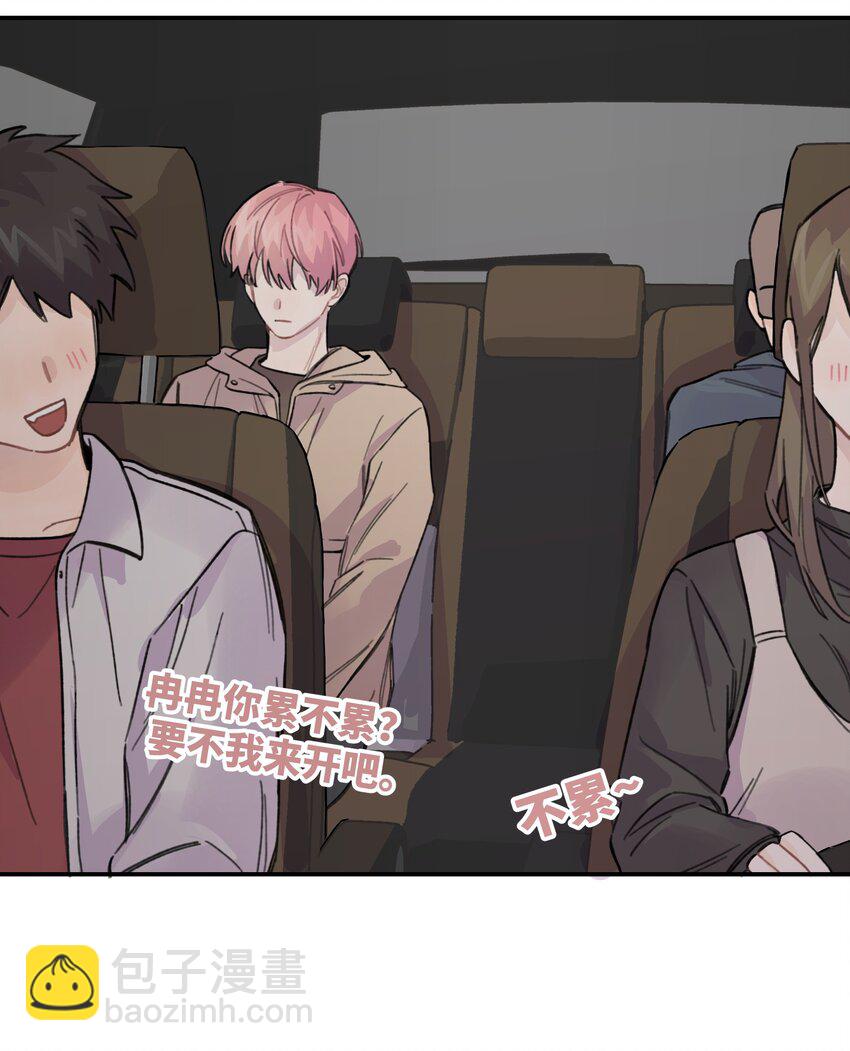 015 你没有女朋友吗？-第16话