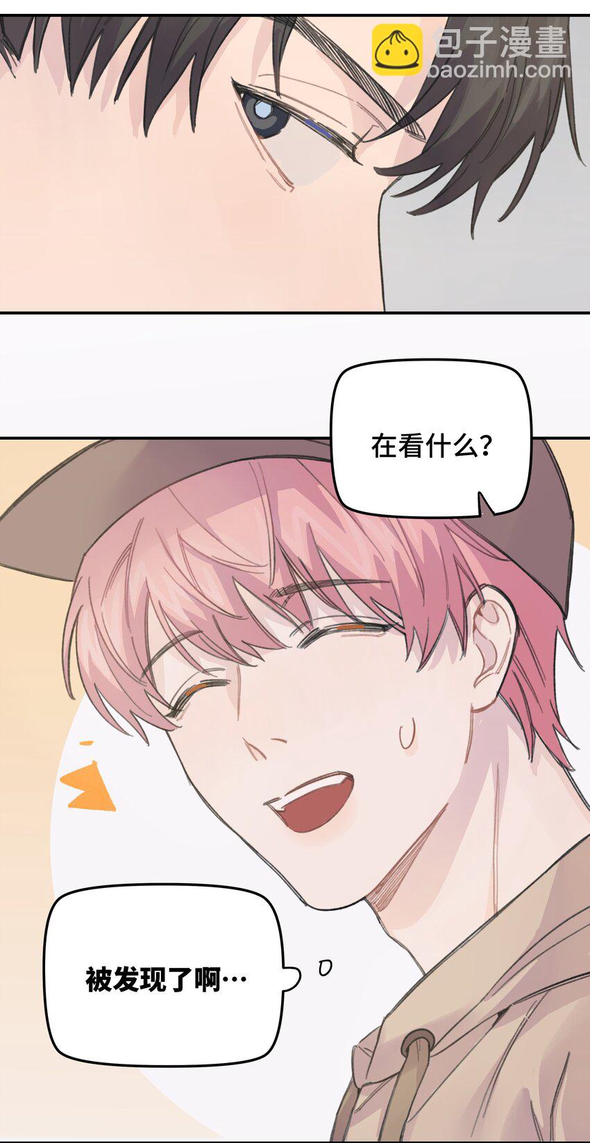 015 你没有女朋友吗？-第16话