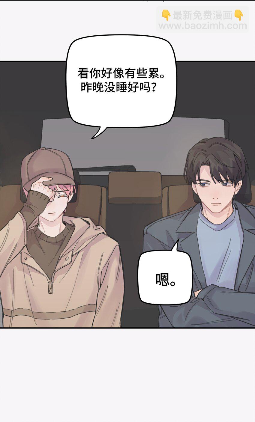 015 你没有女朋友吗？-第16话