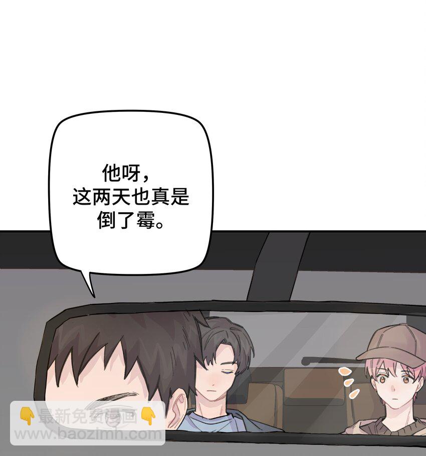 015 你没有女朋友吗？-第16话